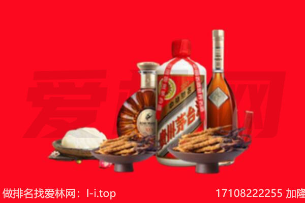 聊城市临清礼品回收.jpg