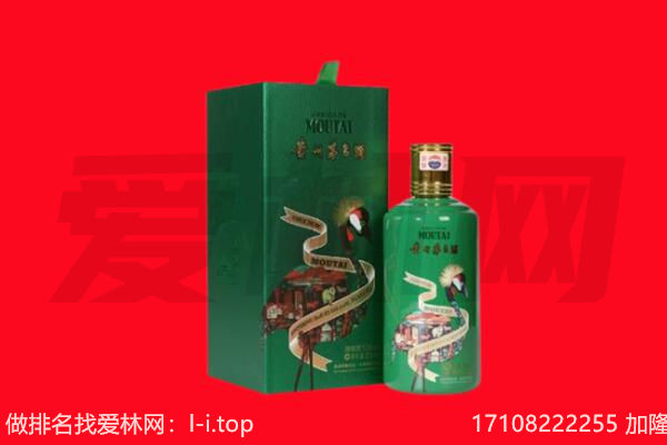 聊城市临清回收出口茅台酒.jpg