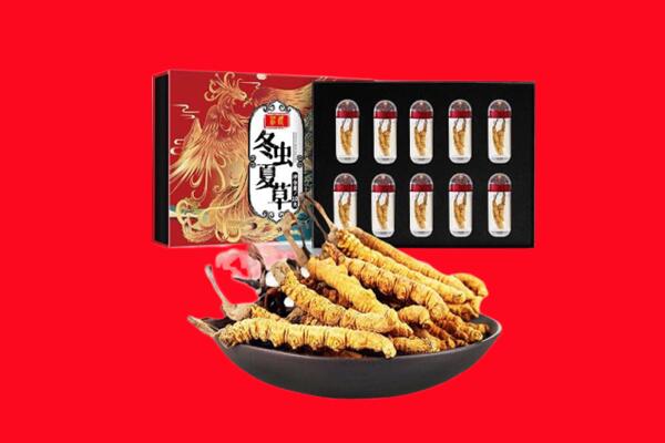 聊城市临清回收虫草.jpg