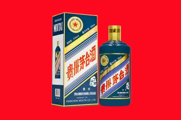 聊城市临清回收贵州茅台.jpg